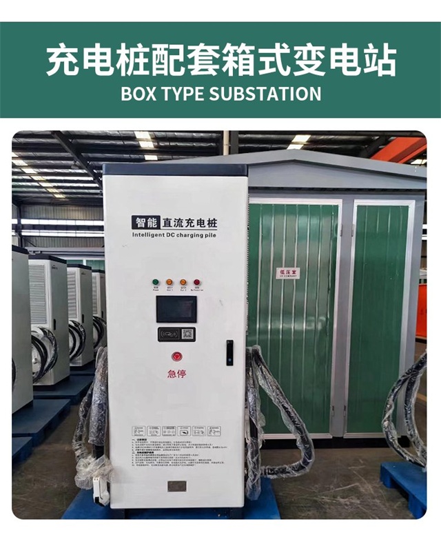 银川汽车充电桩变压器